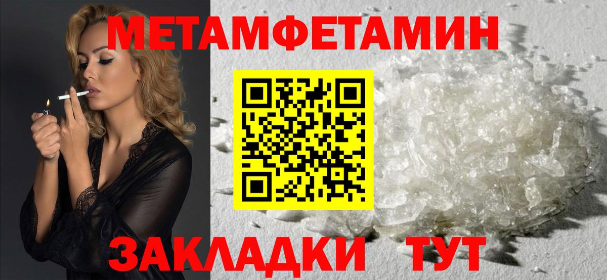 Троицк  Amphetamine  Вход с VPN  Amphetamine 98% 