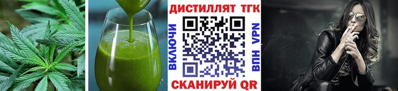 Canna-Cookies марихуана  Троицк 