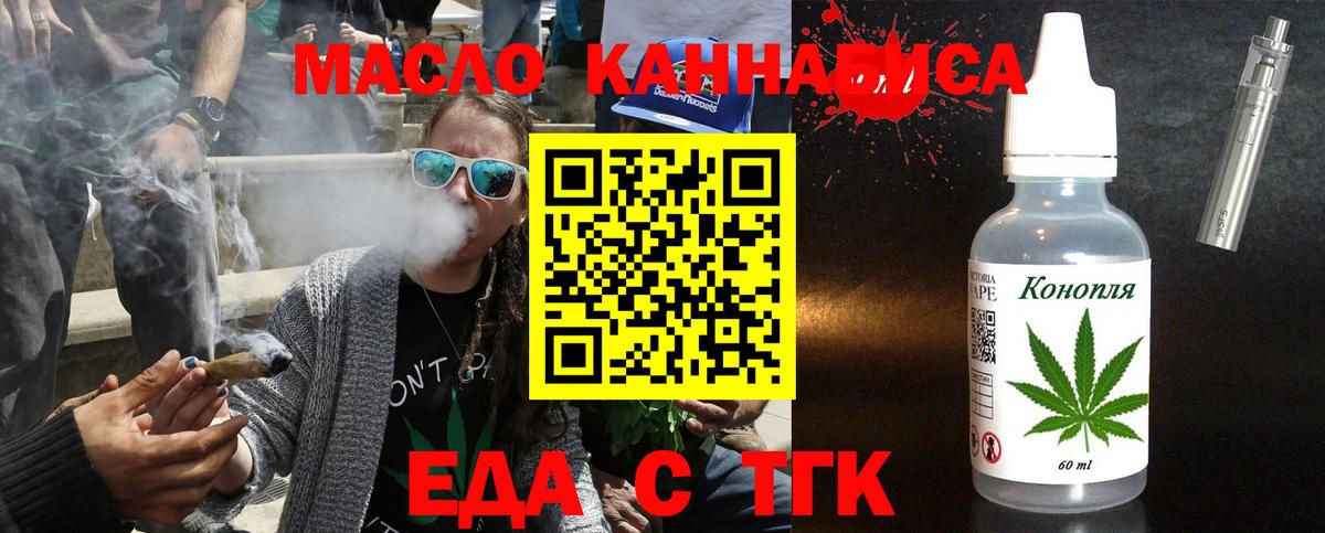 Мефедрон  МДМА  Мефедрон кристаллы  МАРИХУАНА  Вход с VPN  Троицк  ГАШ 