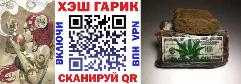ГАШ Cannabis  где найти наркотики  Троицк 