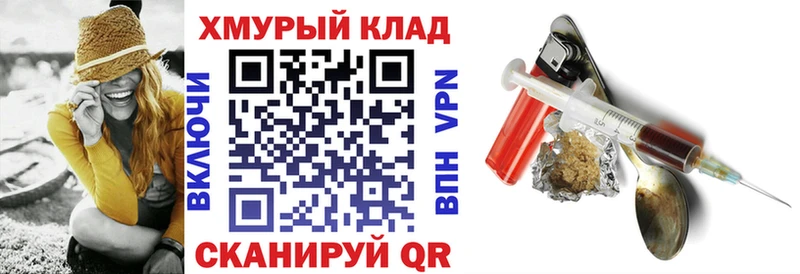 ГЕРОИН Афган  продажа наркотиков  Троицк 
