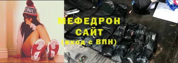 амфетамин Абаза