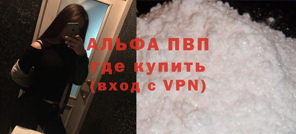 сатива Алексеевка