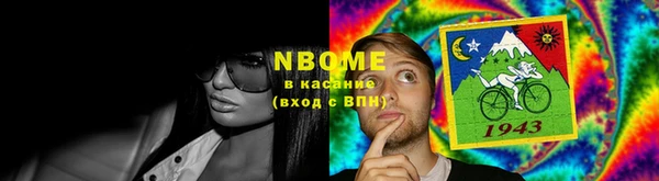 spice Абинск
