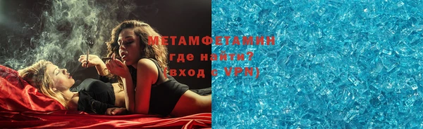 амфетамин Абаза