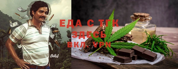 амфетамин Абаза