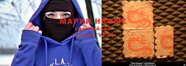 mdma Алексин