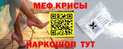 молекула духа Боровичи