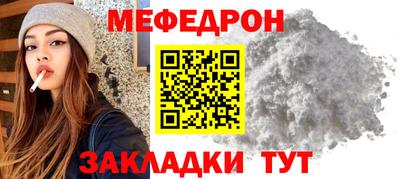 молекула духа Боровичи