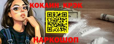 молекула духа Боровичи