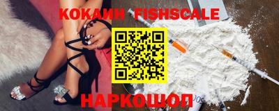 молекула духа Боровичи