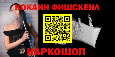 молекула духа Боровичи
