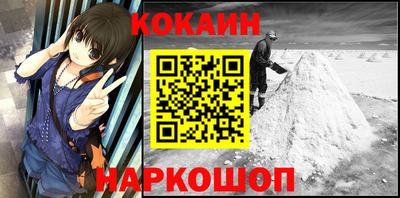 гашиш Братск