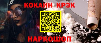 молекула духа Боровичи