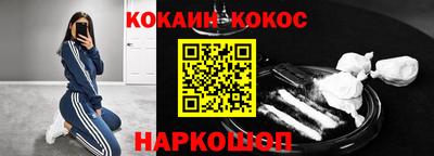 гашиш Братск