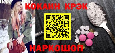 гашиш Братск