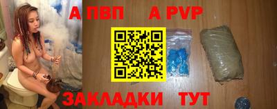 гашиш Братск