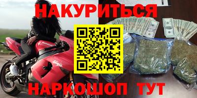 мефедрон Брянск