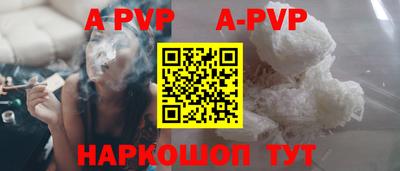 гашиш Братск