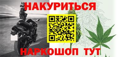 мефедрон Брянск