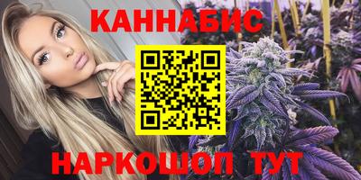 молекула духа Боровичи