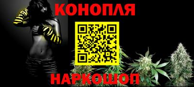 гашиш Братск