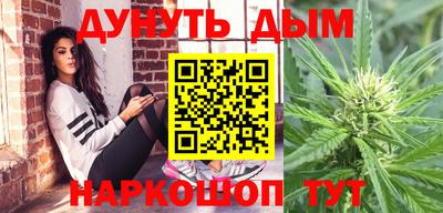 мефедрон Брянск