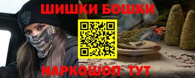 мефедрон Брянск