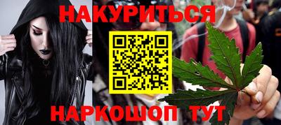 молекула духа Боровичи