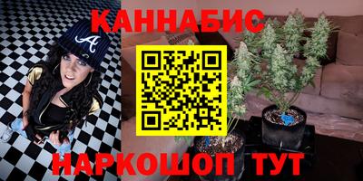 гашиш Братск