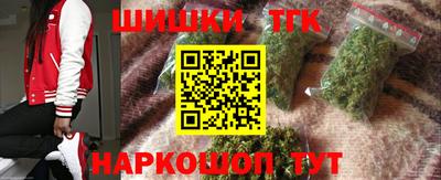молекула духа Боровичи