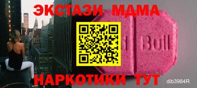 мефедрон Брянск