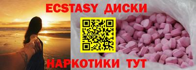 мефедрон Брянск