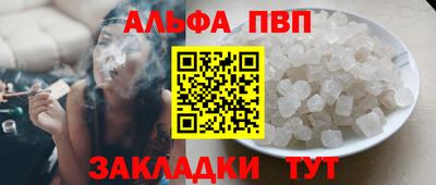 молекула духа Боровичи