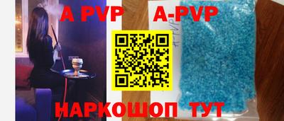 гашиш Братск