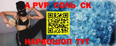 молекула духа Боровичи