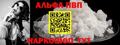 мефедрон Брянск