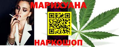 гашиш Братск