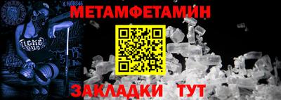 гашиш Братск