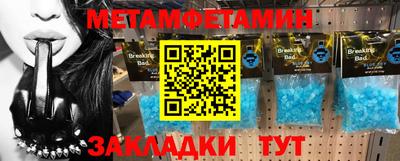 мефедрон Брянск