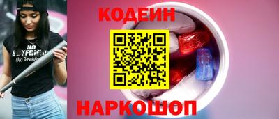 гашиш Братск