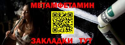 молекула духа Боровичи