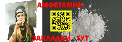 молекула духа Боровичи