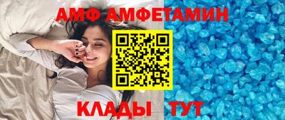 эйфоретик Тавда