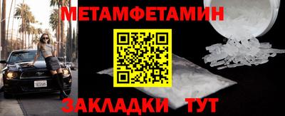 мефедрон Брянск
