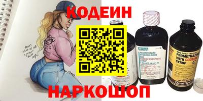 гашиш Братск