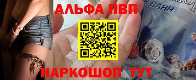 молекула духа Боровичи