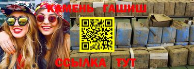 молекула духа Боровичи