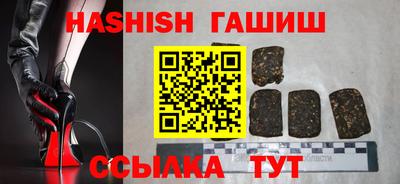 молекула духа Боровичи