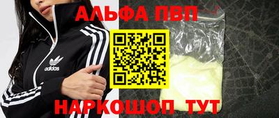 мефедрон Брянск